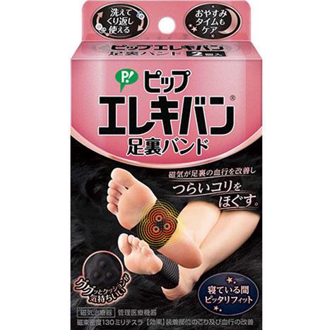 【５個セット】ピップ エレキバン 足裏バンド 2個入×５個セット【mor】【k】【ご注文後発送までに2週間前後頂戴する場合がございます】