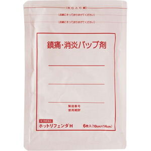 【第3類医薬品】【９６個セット】【１ケース分】 ホットリフェンダH 6枚入×９６個セット　１ケース分 【dcs】