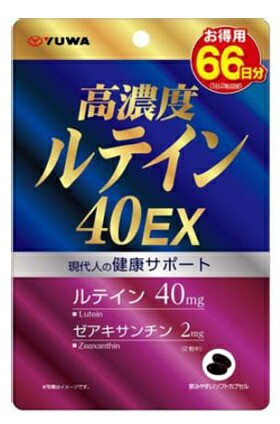 高濃度ルテイン40EX ６６日分　　6個セット