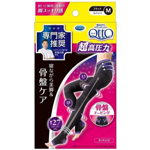 みんみんさま専用②ゴバルトV金10号スライド6インチシザー