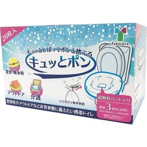 【６個セット】【１ケース分】 キュッとポン 20枚入 ×６個セット　１ケース分 【mor】 【ご注文後発送までに2週間以上頂戴する場合がございます】