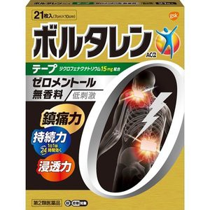 【第2類医薬品】【５個セット】ボルタレン ACαテープ 21枚入×５個セット 　セルフメディケーション税制