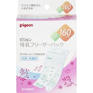 15個セット】ピジョン 母乳フリーザーパック 160ml 20枚入 ×15個