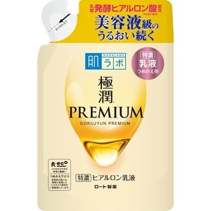 美品 リエゾン -こどものこころ診療所-19巻セット SHISEIDO(資生堂) バイタルパーフェクション ブライトリバイタル