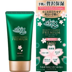 【１０個セット】 アトリックス ビューティーチャージプレミアム 桜の香り 60g ×１０個セット 【t-4】