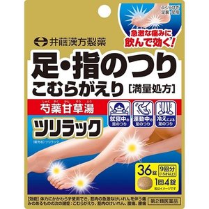 【第2類医薬品】【２０個セット】 ツリラック 36錠×２０個セット　しゃくやくかんぞうとうの通販は 11,187円