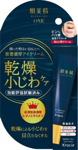 【１０個セット】 肌美精ONE リンクルケア 密着濃厚アイクリーム 15g×１０個セット