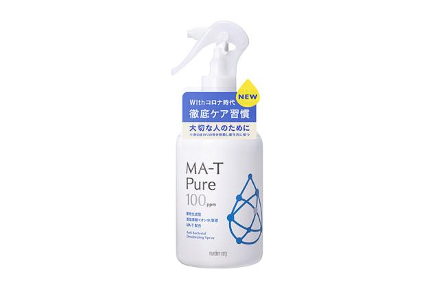 【１０個セット】 マンダム　エムエーティ　ピュア　除菌・消臭スプレー 360ml×１０個セット