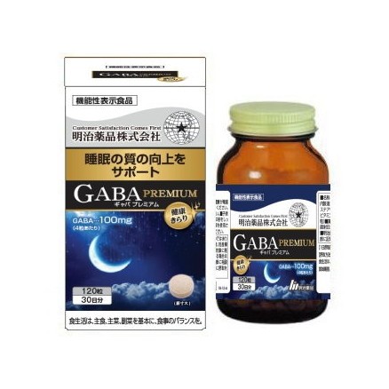 【５個セット】健康きらりGABA PREMIUM 120粒×５個セット 【正規品】 ※軽減税率対象品