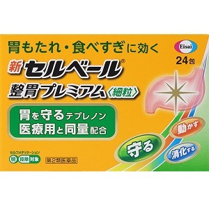 【第2類医薬品】【５個セット】新セルベール整胃プレミアム細粒 24包×５個セット