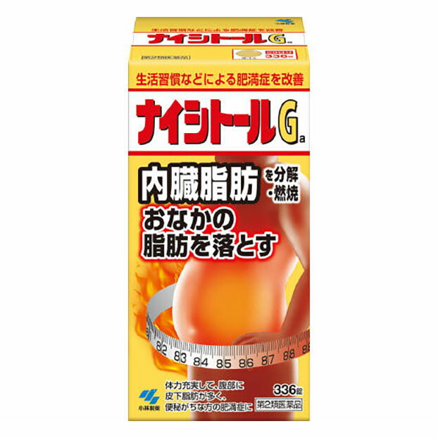 【第2類医薬品】【３個セット】 ナイシトールGa 336錠×３個セット　