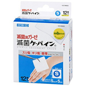 【１００個セット】【１ケース分】 川本産業 滅菌済ガーゼ 滅菌ケーパイン Sサイズ 12枚入 ×１００個セット　１ケース分 【k】【mor】【ご注文後発送までに1週間前後頂戴する場合がございます】