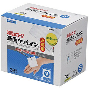 【３０個セット】 川本産業 滅菌済ガーゼ 滅菌ケーパイン Sサイズ 36枚入×３０個セット【k】【mor】【ご注文後発送までに1週間前後頂戴する場合がございます】