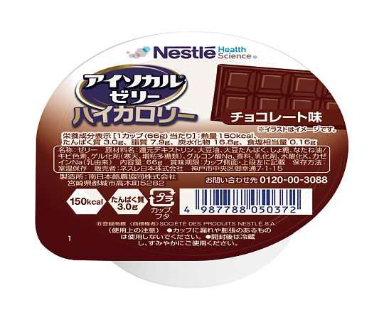 ネスレ アイソカルゼリー ハイカロリー チョコレート味 66g×24個入 1