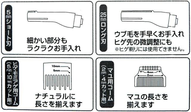 【１０個セット】 貝印 グルーム マルチデザイントリマー HC3001 1セット×１０個セット 【k】【ご注文後発送までに1週間前後頂戴する場合がございます】