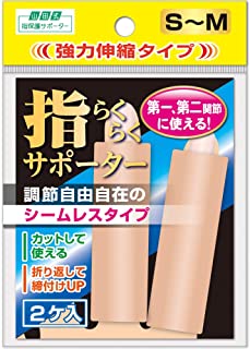 【６０個セット】山田式 指らくらく サポーター S-Mサイズ ×６０個セット 【k】【ご注文後発送までに1週間前後頂戴する場合がございます】