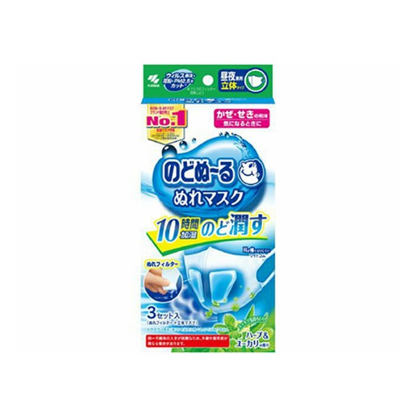 【５４個セット】 小林製薬 のどぬ〜る ぬれマスク 昼夜兼用 立体タイプ ハーブ＆ユーカリの香り 3セット入×５４個セット の通販は
