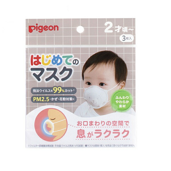 ナチュレオ11個セット　2 ナチュレオ11個セット