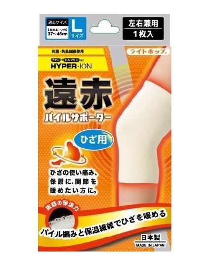 【１０個セット】テルコーポレーション 遠赤パイルサポーター ひざ用 Lサイズ（左右兼用）1枚入×１０個セット　【k】【ご注文後発送までに1週間前後頂戴する場合がございます】【t-2】