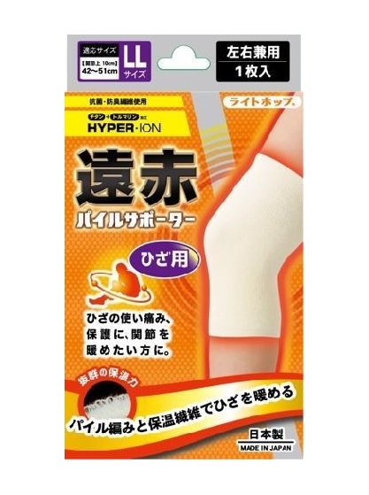 【１０個セット】テルコーポレーション 遠赤パイルサポーター ひざ用 LLサイズ（左右兼用）1枚入×１０個セット　【k】【ご注文後発送までに1週間前後頂戴する場合がございます】
