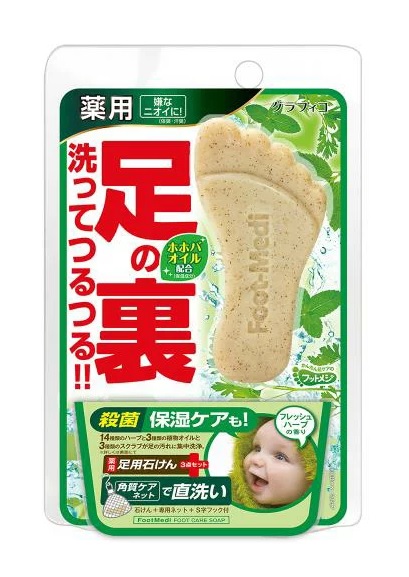 【１０個セット】グラフィコ フットメジ 薬用フットソープ フレッシュハーブ 65g×１０個セット【t-3】