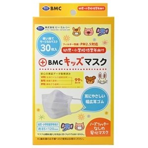 せんねん灸伊吹195個と応募券41人分