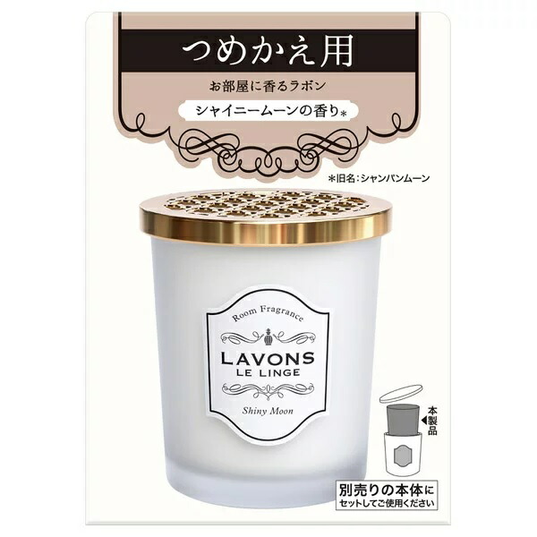 【２０個セット】 ストーリア ラボン ルランジェ シャイニームーンの香り お部屋用 詰め替え 150g×２０個セット