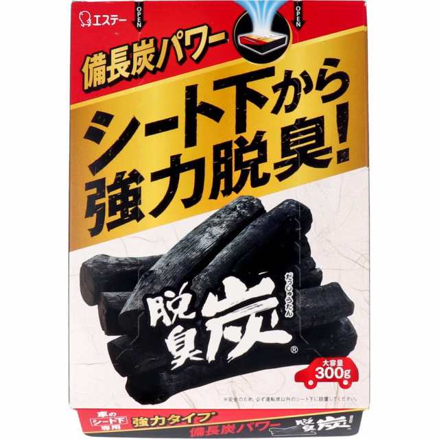 【２０個セット】【１ケース分】 脱臭炭 車用 脱臭剤 車のシート下専用 強力タイプ(300g)×２０個セット　１ケース分 【dcs】