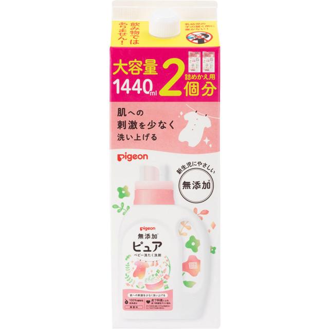 【１８個セット】【３ケース分】ピジョン 赤ちゃんの洗たく用洗剤 ピュア 詰めかえ用 2回分(1440ml)×１８個セット【k】【mor】【ご注文後発送までに1週間前後頂戴する場合がございます】