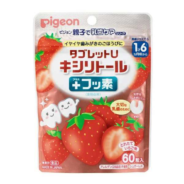 【３０個セット】【１ケース分】 ピジョン タブレットU キシリトール+フッ素 とれたていちご味 1才6ヵ月頃〜 60粒入 【t-14】※軽減税率