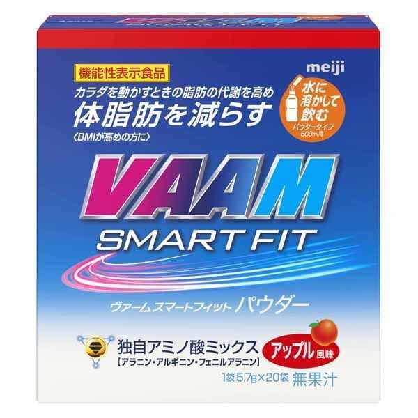 【１０個セット】ヴァーム スマートフィットパウダー アップル風味(5.7g×20袋入)×１０個セット