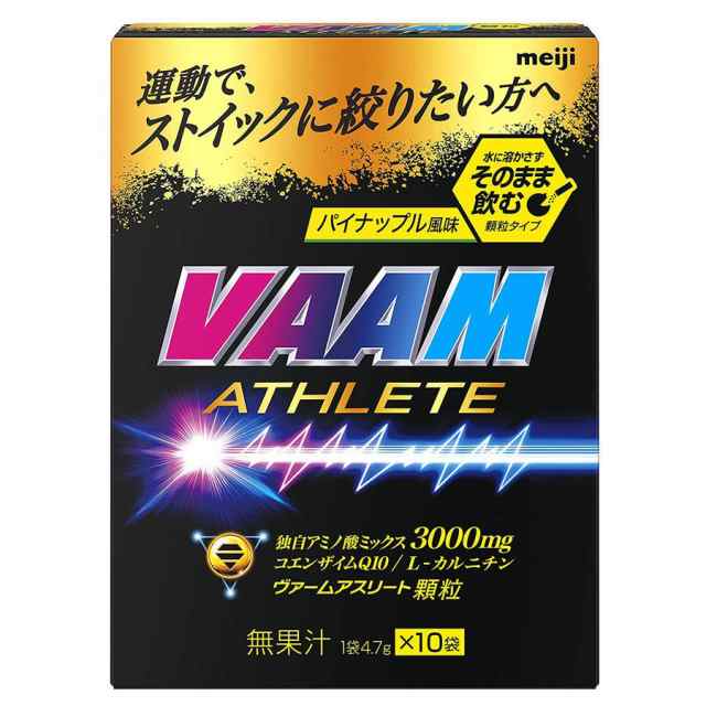 【１０個セット】ヴァーム アスリート顆粒 パイナップル風味(4.7g×10袋入)×１０個セット