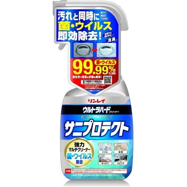 【１０個セット】ウルトラハードクリーナー サニプロテクト(700ml)×１０個セット