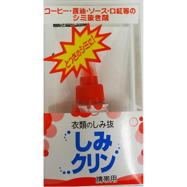 【４８個セット】【１ケース分】 タカビシ化学 しみクリン 携帯用 10ml×４８個セット　１ケース分　 【k】【ご注文後発送までに1週間前後頂戴する場合がございます】