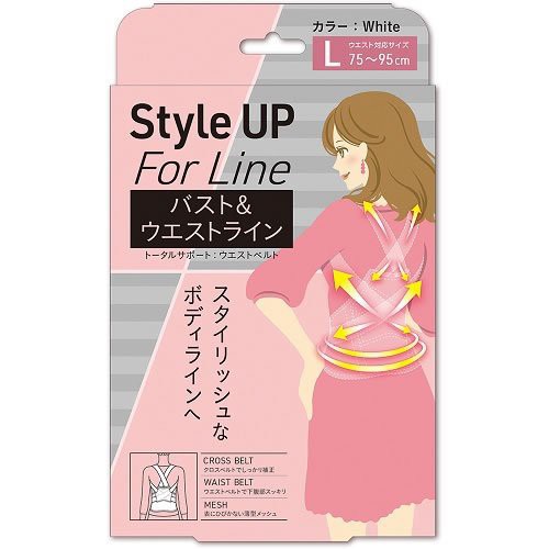 【３個セット】Style UP For Line バスト＆ウエストラインベルト L(1枚)×３個セット 【k】【ご注文後発送までに1週間前後頂戴する場合がございます】の通販は