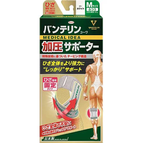 【５個セット】コーワ バンテリン 加圧サポーター ひざ専用 固定タイプ ホワイト ふつう Mサイズ 1枚入×５個セット