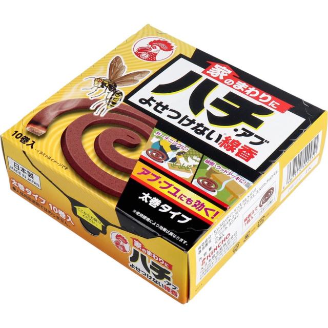 【４０個セット】【１ケース分】 家のまわりにハチ・アブよせつけない線香(10巻入)×４０個セット　１ケース分【t-1】