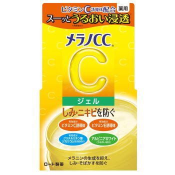 【２０個セット】 メラノCC 薬用 しみ対策美白ジェル(100g)×２０個セット
