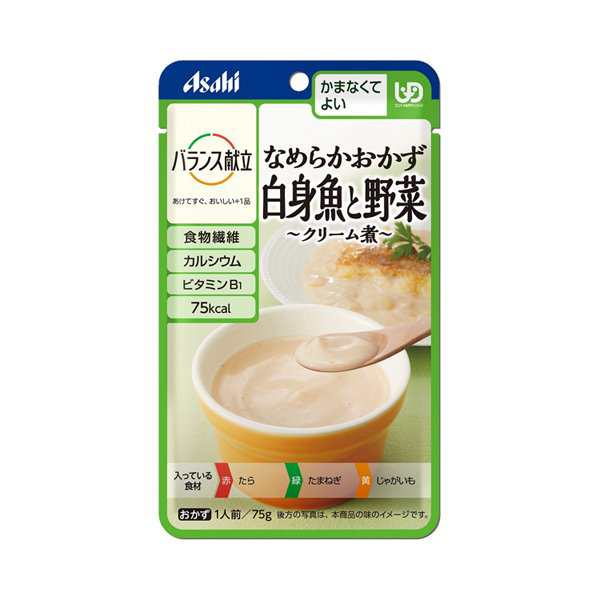 年末のプロモーション大特価！ バランス献立 なめらかおかず 白身魚と野菜 クリーム煮(75g）×１０個セット ※軽減税率対応品 