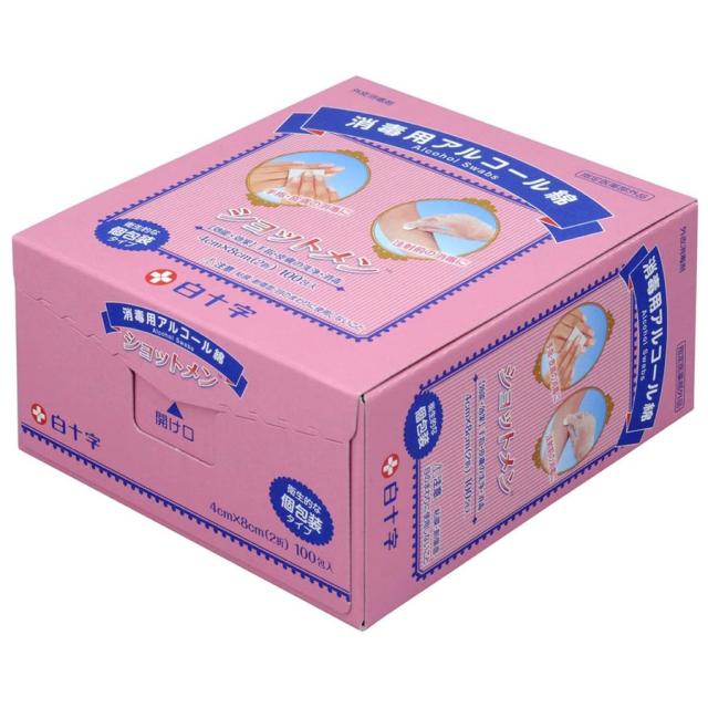 【２０個セット】【１ケース分】 ショットメン(100包入) ×２０個セット　１ケース分 【dcs】【k】【ご注文後発送までに1週間前後頂戴する場合がございます】の通販は