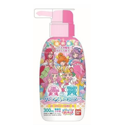 ５個セット トロピカル ジュ プリキュア リンスインポンプシャンプー マリンブーケの香り 300ml ５個セット の通販はau Pay マーケット ソレイユ スマホ決済などok