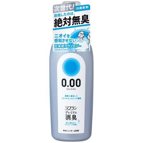 【１０個セット】ソフラン プレミアム消臭 ウルトラゼロ 柔軟剤 本体(530ml)×１０個セット の通販は