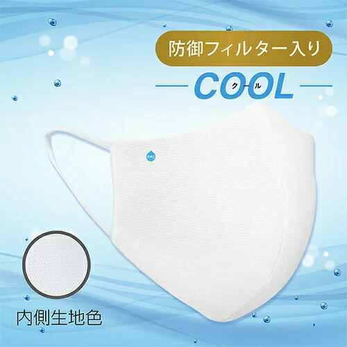 【１０個セット】+3ハイドロ銀チタンクールガーゼマスク ホワイト ふつうサイズ 1枚入×１０個セット_1