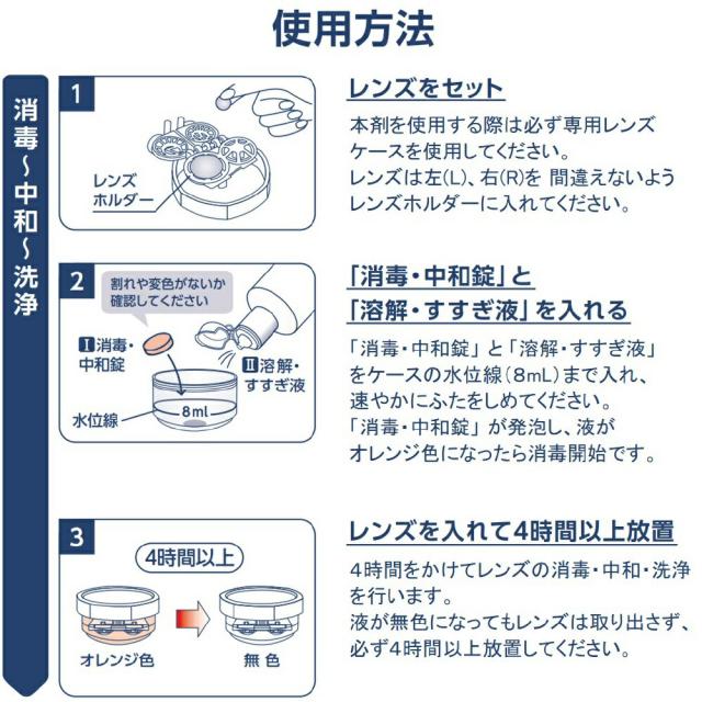 【１０個セット】オフテクス クリアデュー ハイドロワンステップ 28日分×１０個セット　_1
