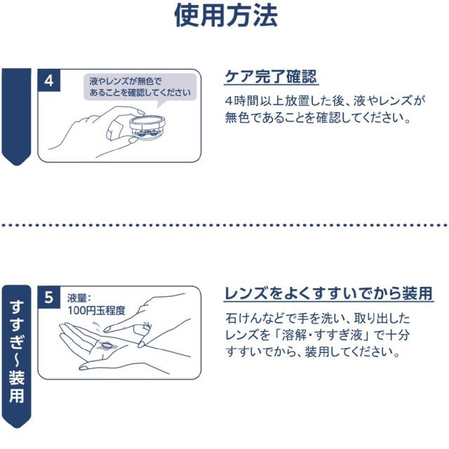 【１０個セット】オフテクス クリアデュー ハイドロワンステップ 28日分×１０個セット　_2