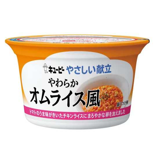 キューピー 介護食 区分3 やさしい献立 やわらかオムライス風 (130g