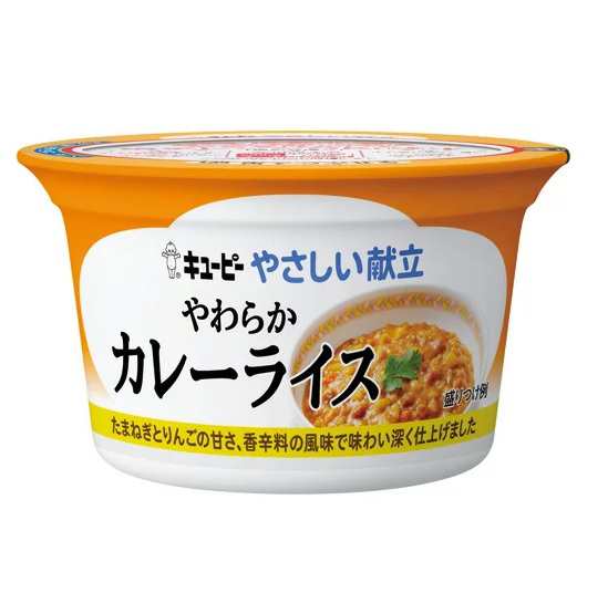 キューピー 介護食 区分3 やさしい献立 やわらかカレーライス (130g