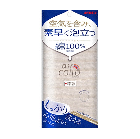 【６０個セット】【１ケース分】 キクロン あわあみボディタオル エアコット しっかり 1枚入×６０個セット　１ケース分 【dcs】