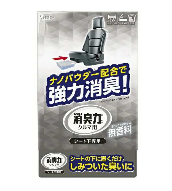 【２０個セット】【１ケース分】 エステー クルマの消臭力 シート下専用 消臭芳香剤 車用 無香料(300g)×２０個セット　１ケース分 【dcs