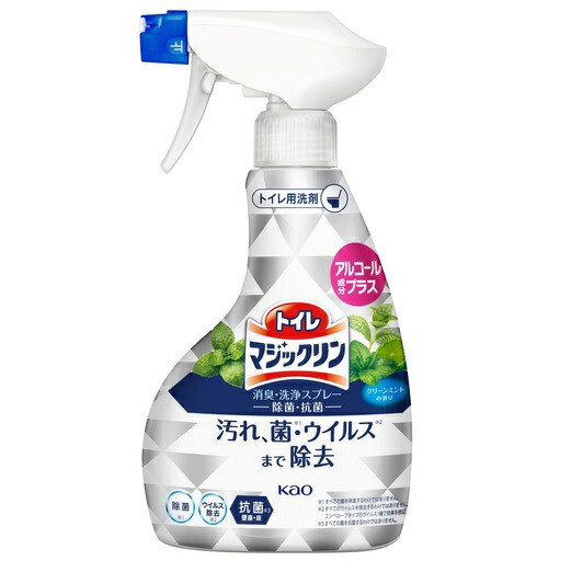 国内先行発売 花王 トイレマジックリン 消臭・洗浄スプレー 除菌・抗菌